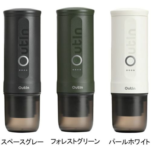 アウティン（OutIn） アウティン ナノ outin nano – キャンプリンク