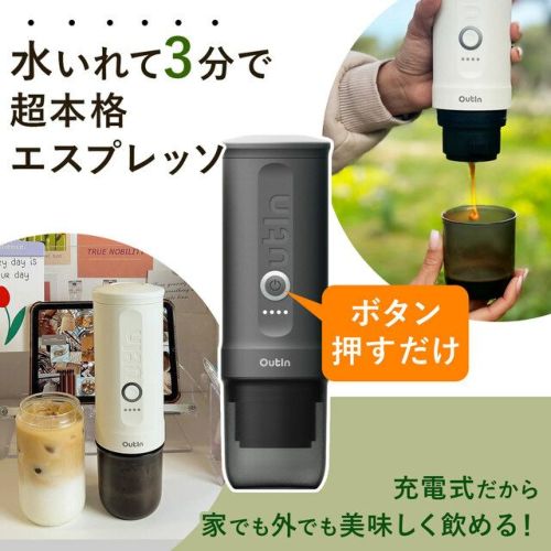 アウティン（OutIn） アウティン ナノ outin nano – キャンプリンク