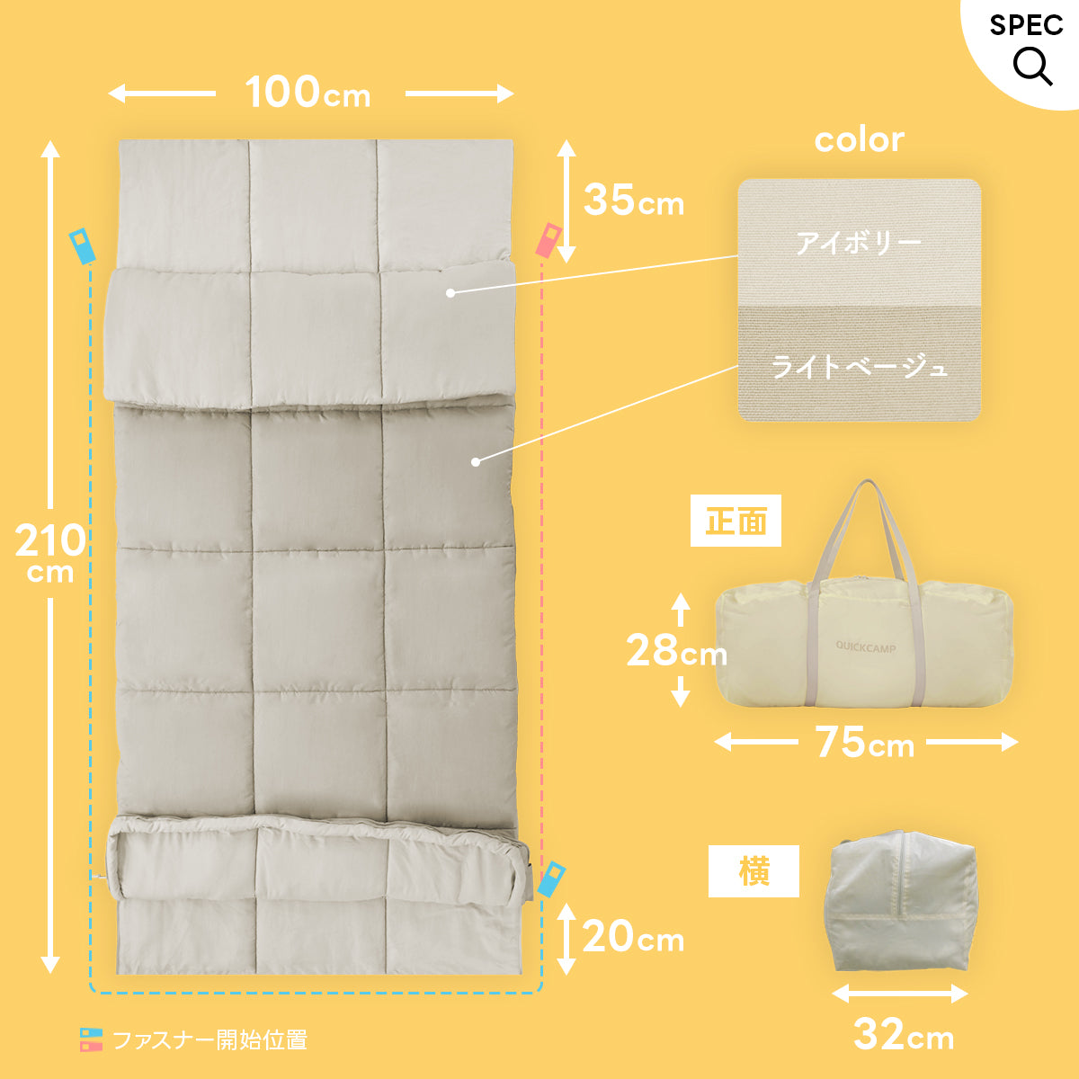 雑誌で紹介された クイックキャンプ（QUICKCAMP） 洗えるワイドサイズ寝袋 封筒型 アウトドア寝具