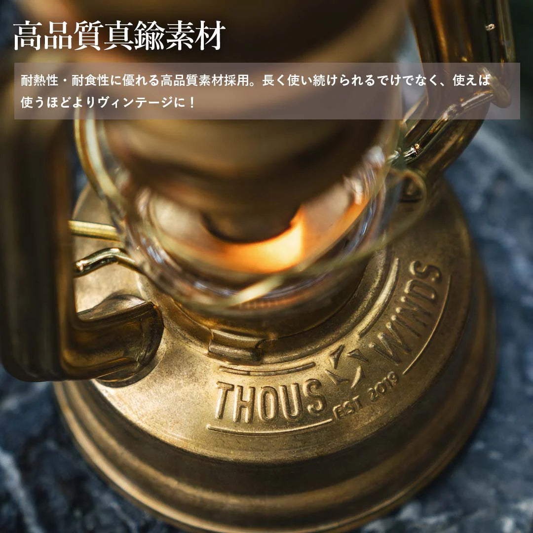ThousWinds メモリーオイルランタン 75A/クラシック サウスウインズ ThousWinds メモリーオイルランタン 75A/クラシック サウスウインズ