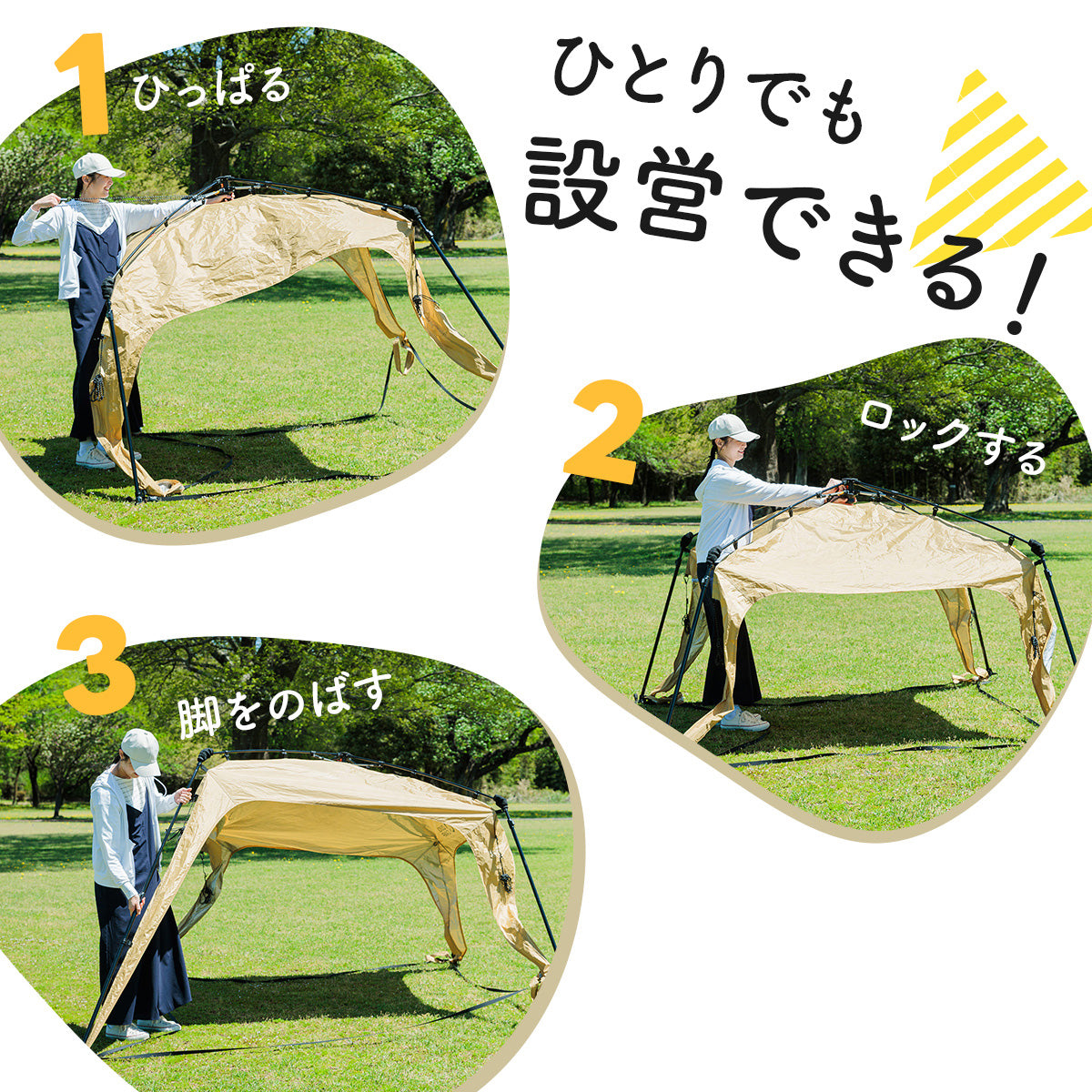 QUICKCAMP ワンタッチタープ2.5m フラップ付き QC-TP250 ワンタッチタープ 2.5m ｜商品｜QUICKCAMP(クイックキャンプ