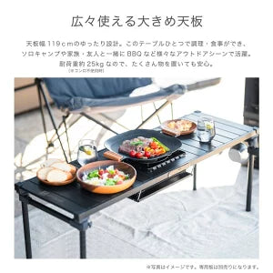 タフまる ビルトインテーブル コンロが置けるマルチテーブル コンロが