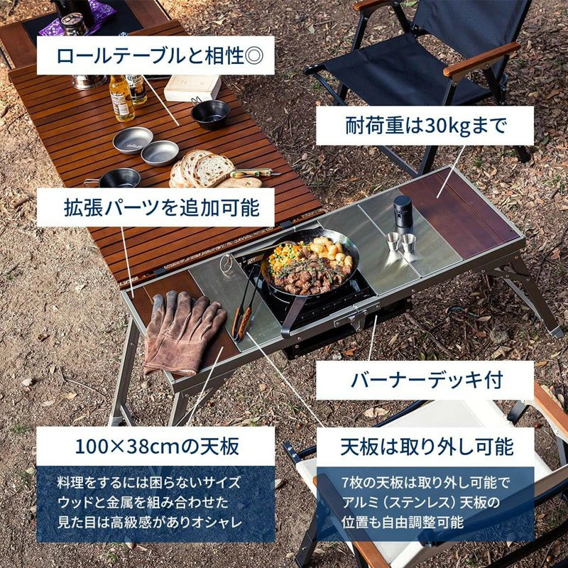 【新品】IGT テーブル　ハイランダーリットテーブル 楽天市場】Hilander(ハイランダー) LIT TABLE(リットテーブル