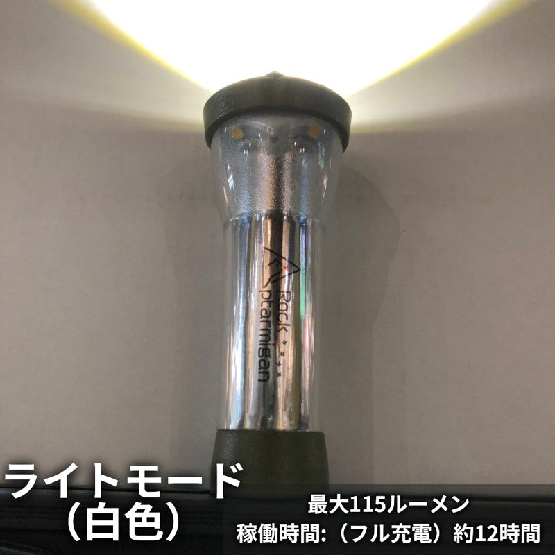 未使用 ランタン ライト LED 電池式 軽量 持ち運び 簡単 - ライト