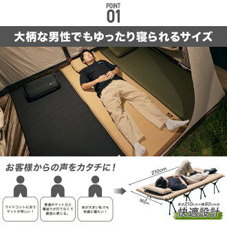 WAQ RELAXING WIDE MAT リラクシング ワイドマット 厚み8cm