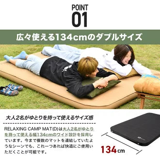 WAQ RELAXING CAMPMAT ダブルサイズ 厚さ10cm 自動膨張式 waq