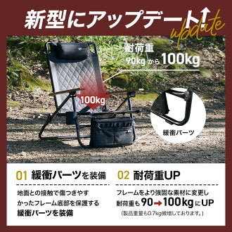 WAQ ワック リクライニングローチェア WAQワック】 Reclining Low