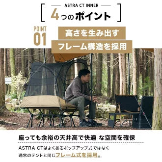 WAQ ASTRA CTインナー waq-act1 ワック – キャンプリンク公式