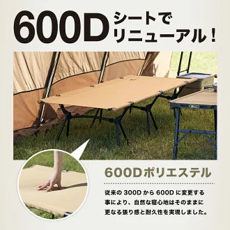 WAQ 2WAY フォールディング コット 600D waq-cot1 ワック – キャンプ WAQ 2WAY フォールディング コット 600D waq-cot1 ワック – キャンプ