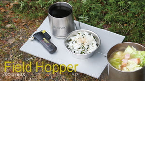 SOTO フィールドホッパー ST-630 【店舗在庫品】 – キャンプリンク公式