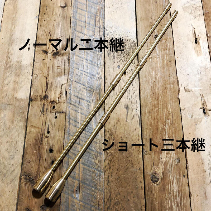 【未開封】 【野良道具製作所】 野良ブラスター(コンパクト3本継) 野良道具製作所 野良ブラスター コンパクト3本継【店舗在庫品