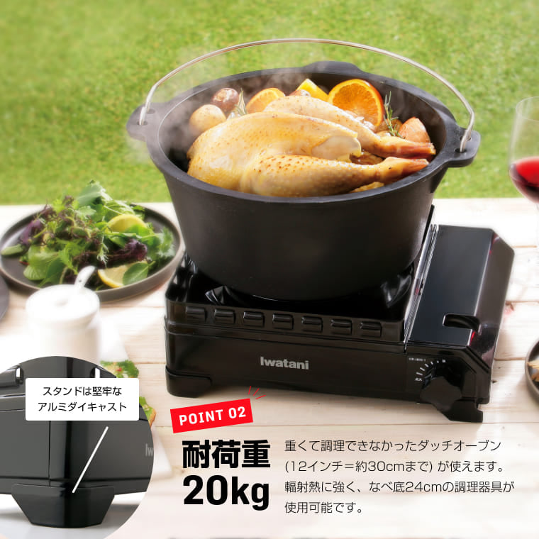 イワタニ カセットフー“タフまる” オリーブ【店舗在庫品