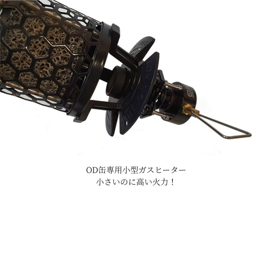 gasware t-heater カスタム品 GASWARE t-heater | FIKA