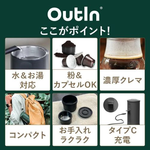 アウティン（OutIn） アウティン ナノ outin nano – キャンプリンク