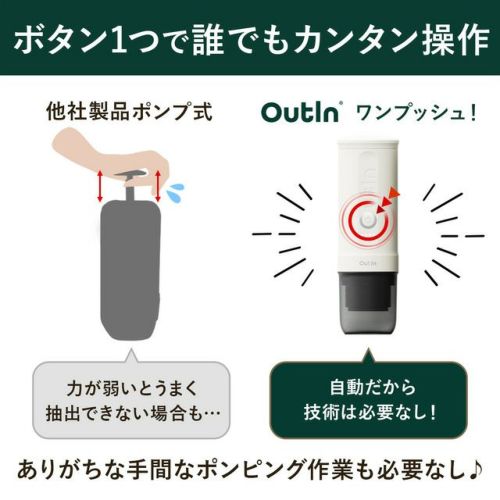 アウティン（OutIn） アウティン ナノ outin nano – キャンプリンク