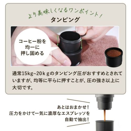 アウティン（OutIn） アウティン ナノ outin nano – キャンプリンク