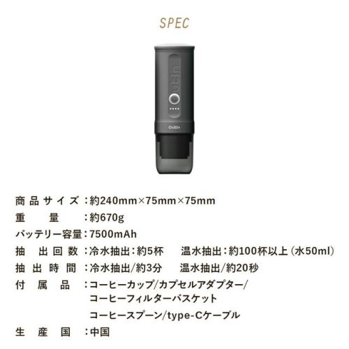 アウティン（OutIn） アウティン ナノ outin nano – キャンプリンク