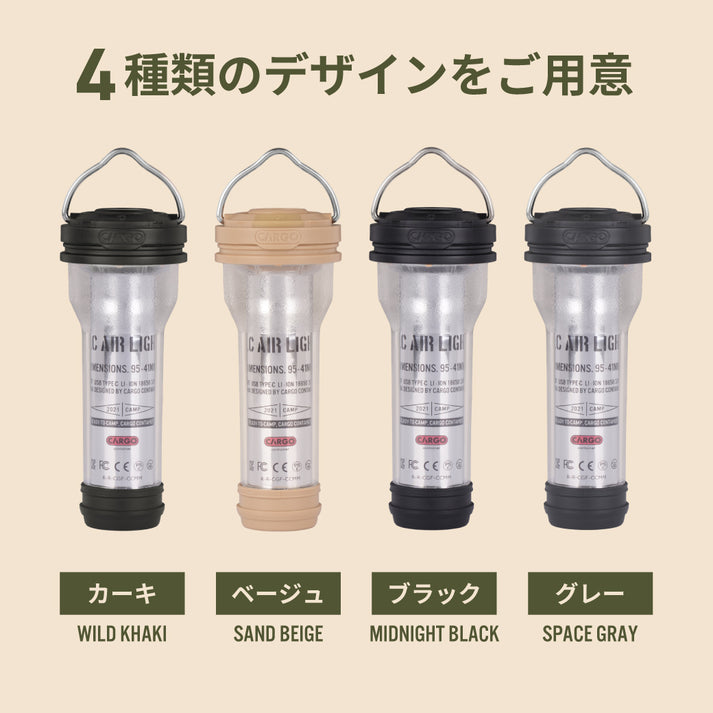 CARGO CONTAINER AIR LIGHT エアライト カーゴコンテナ – キャンプ