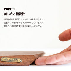 FEDECA ファセットカッティングボード （ウォルナット） フェデカ
