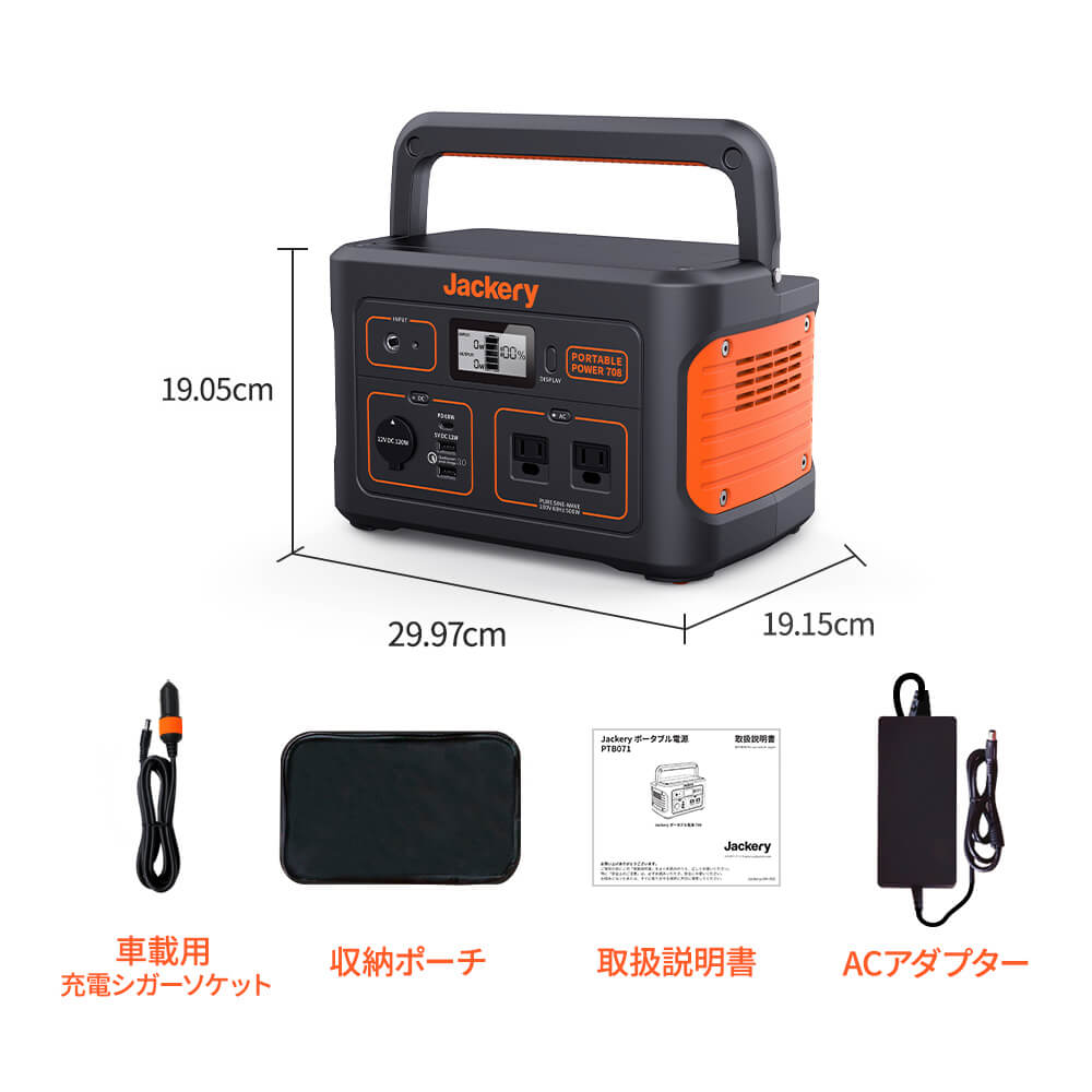 Jackery ポータブル電源 708 PTB071 ジャクリー – キャンプリンク公式