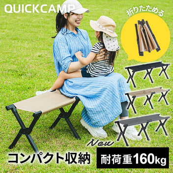 【いぶりんちょ】クイックキャンプコット カーキ　2台セット いぶりんちょ】クイックキャンプコット カーキ 2台セット 楽天