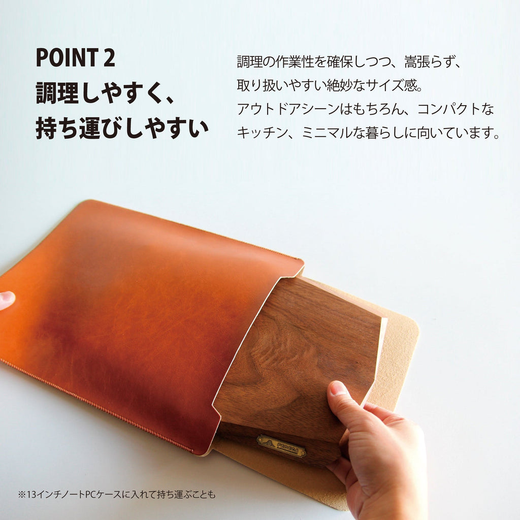 FEDECA ファセットカッティングボード （ウォルナット） フェデカ