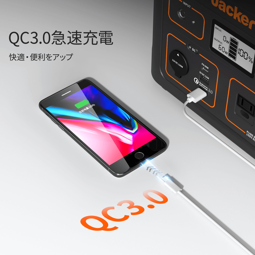 Jackery ポータブル電源 708 PTB071 ジャクリー – キャンプリンク公式 