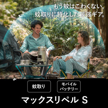 焚き火 – キャンプリンク公式オンラインショップ