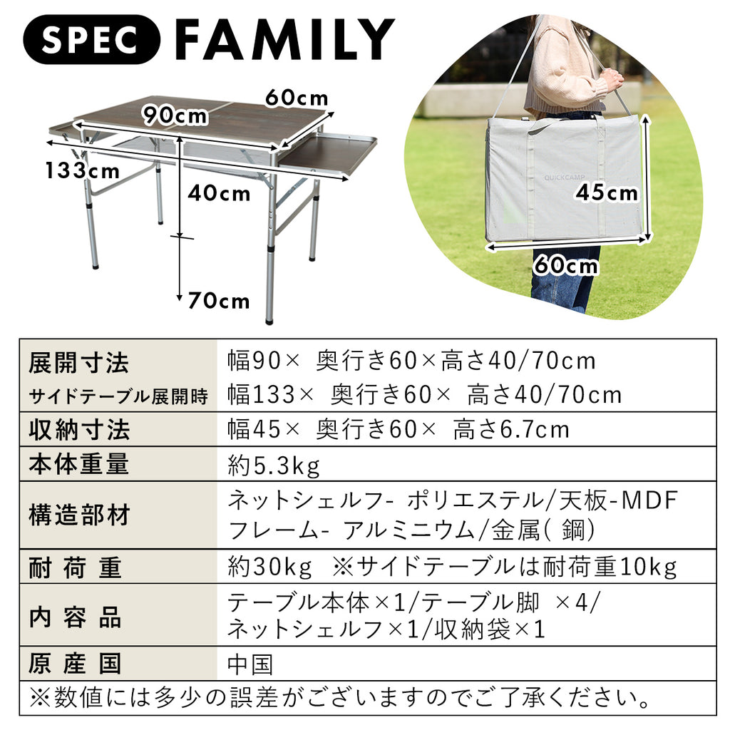 クイックキャンプ（QUICKCAMP）ピクニックテーブル ファミリー 90×60