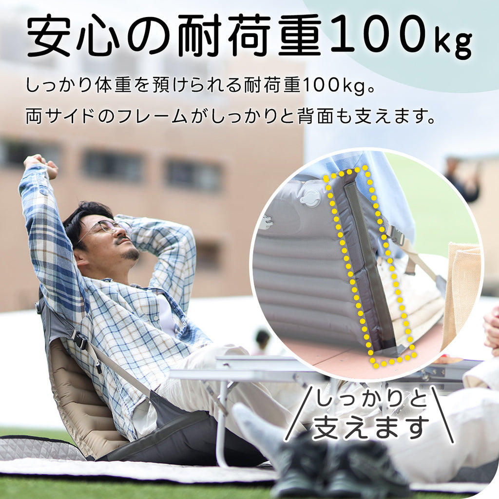 グランドインパクト　jjcostom CREEK クイックキャンプ（QUICKCAMP） インフレータブルグランドチェア