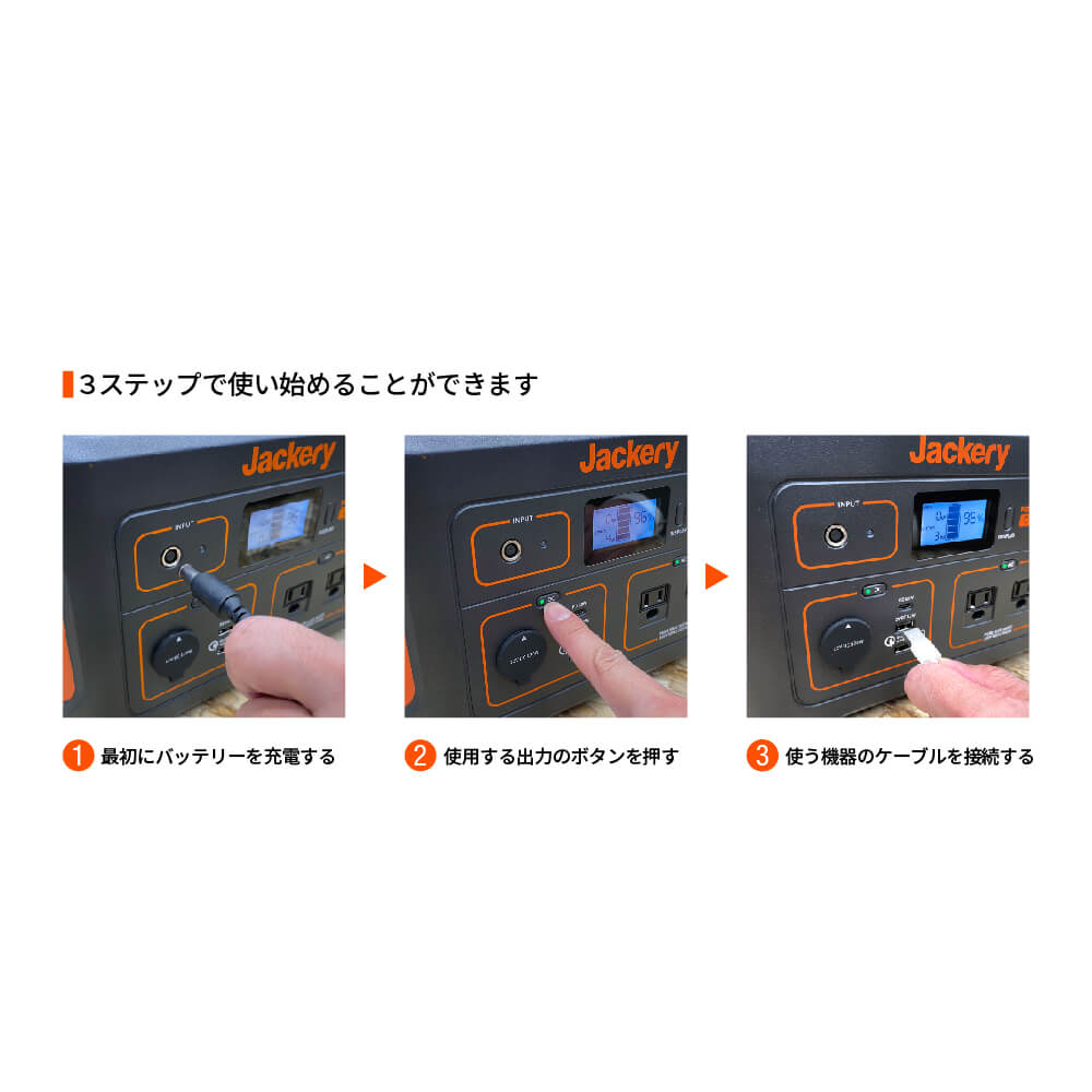 Jackery ポータブル電源 708 PTB071 ジャクリー – キャンプリンク公式
