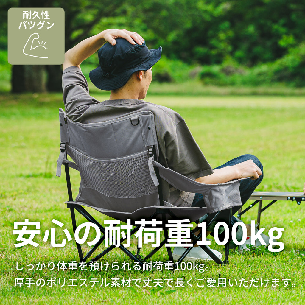 クイックキャンプ（QUICKCAMP） ワンラブチェア QC-LFC75 – キャンプ
