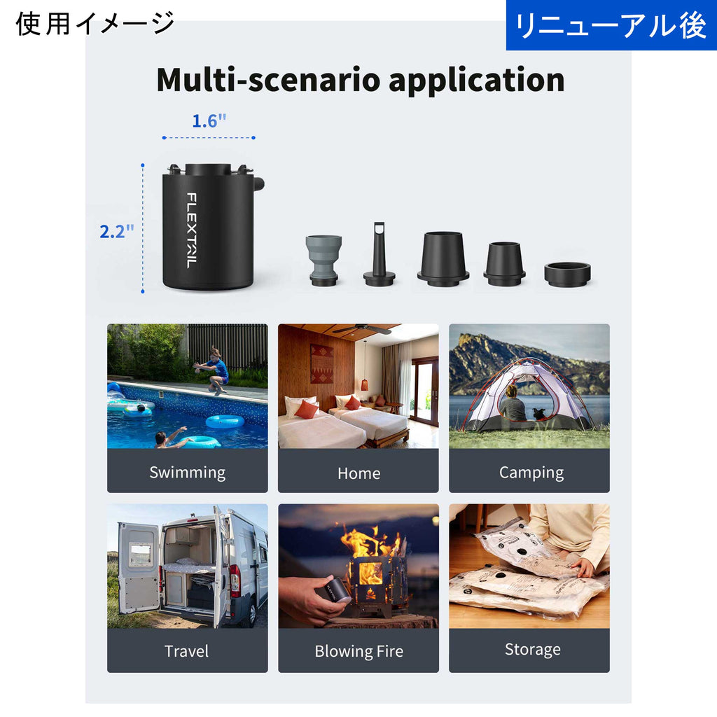 フレックステイル タイニーポンプ 3X ゼロポンプ マックスポンプ 国内正規品】フレックステイル（FLEXTAIL） タイニーポンプX エアー