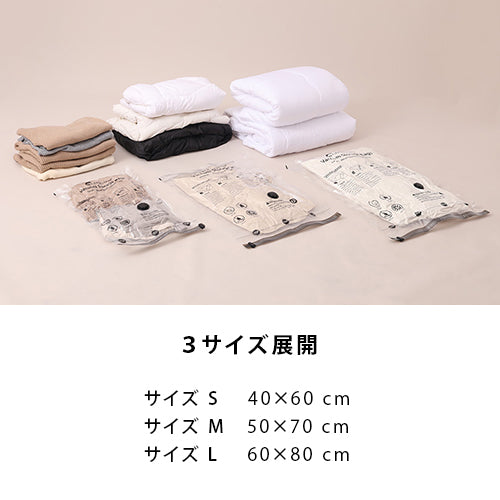 国内正規品】 フレックステイル（FLEXTAIL） 圧縮 収納袋 旅行 衣類 S
