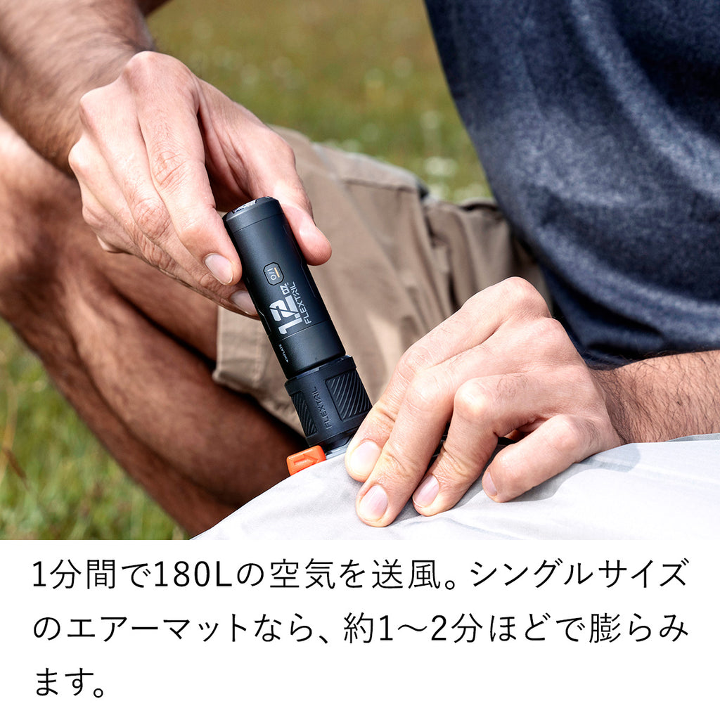 国内正規品】 フレックステイル（FLEXTAIL） ゼロポンプ Zero Pump