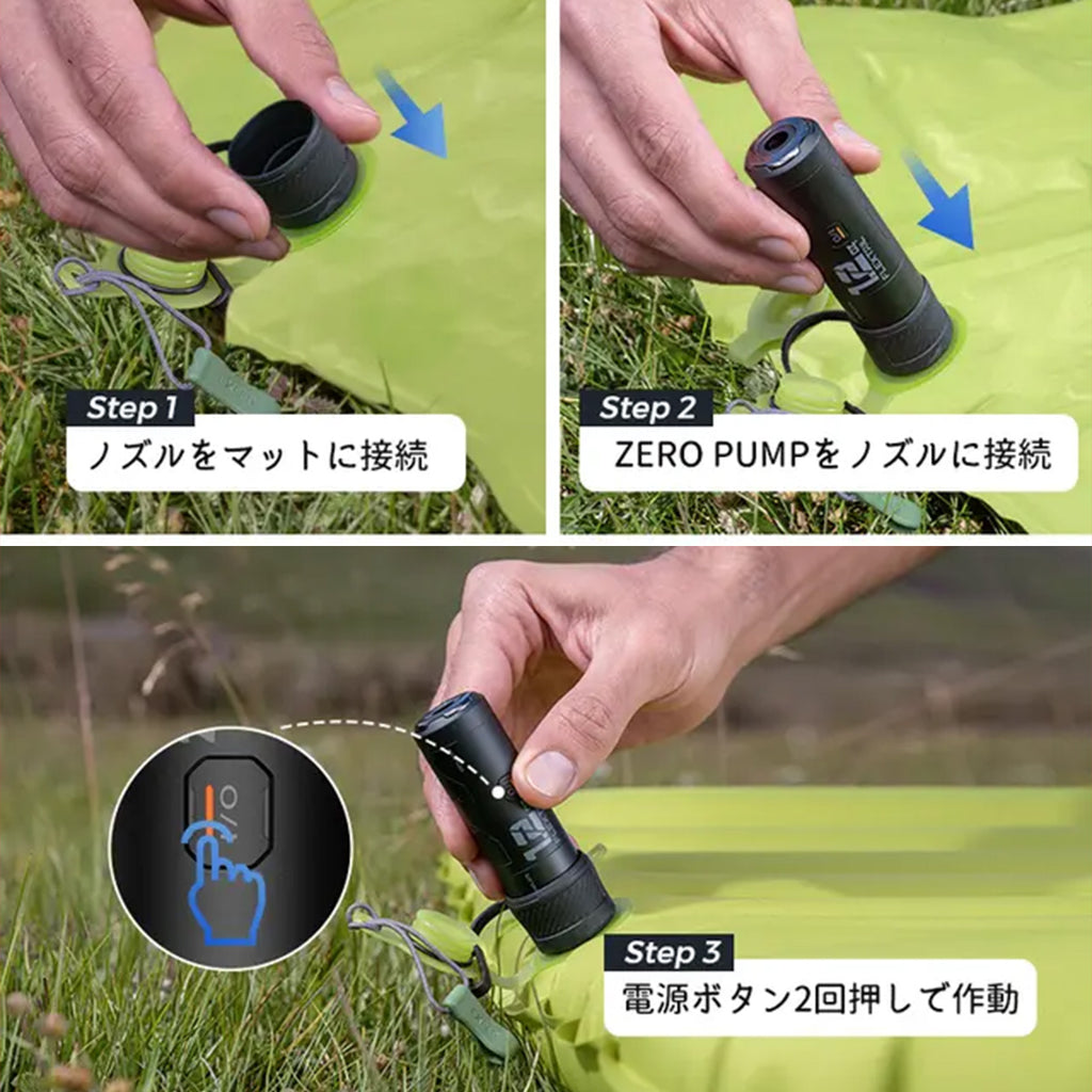 国内正規品】 フレックステイル（FLEXTAIL） ゼロポンプ Zero Pump