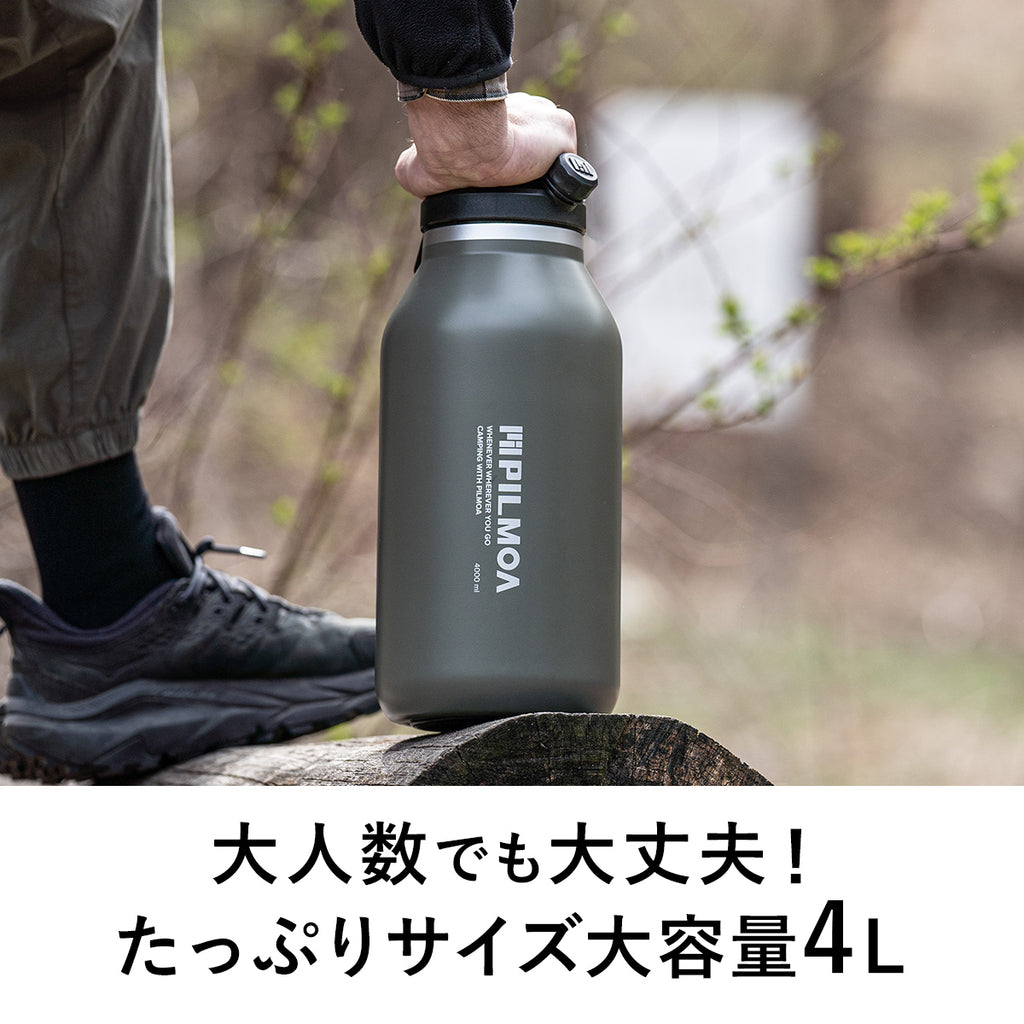 国内正規品】ピルモア（PILMOA） 大容量真空タンブラー4L E4000