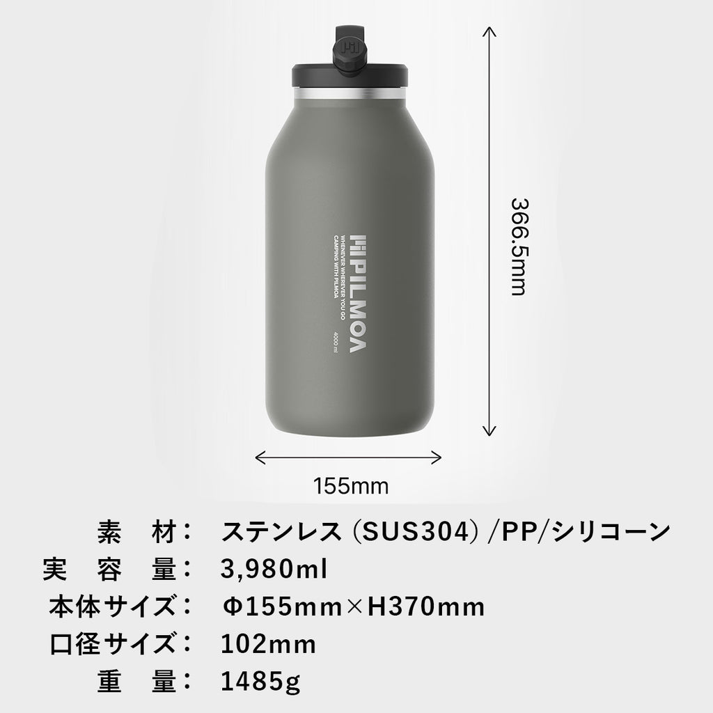 新品‼️ピルモア　大容量真空タンブラー4L E4000 シルバー 404029a34fe7645bbeffccf9fc752a