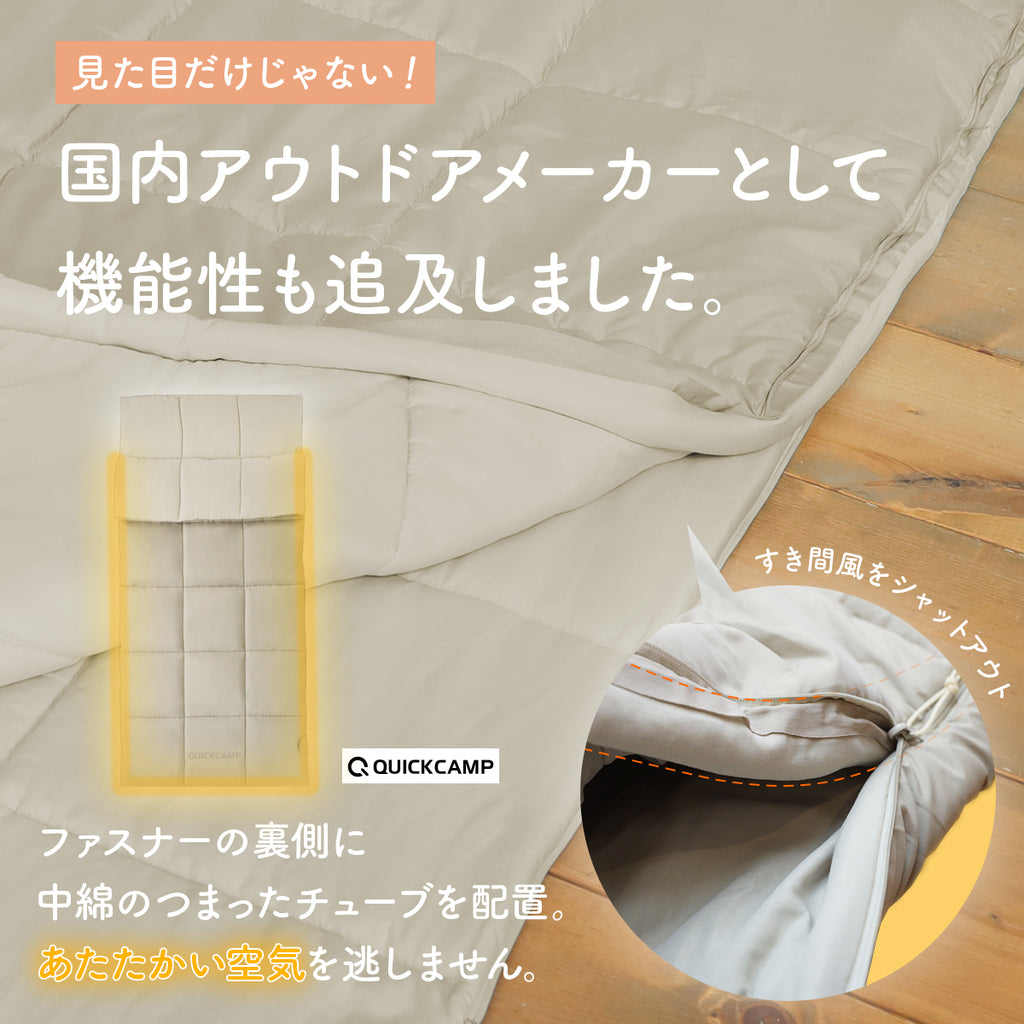 クイックキャンプ（QUICKCAMP） 洗えるワイドサイズ寝袋 封筒型