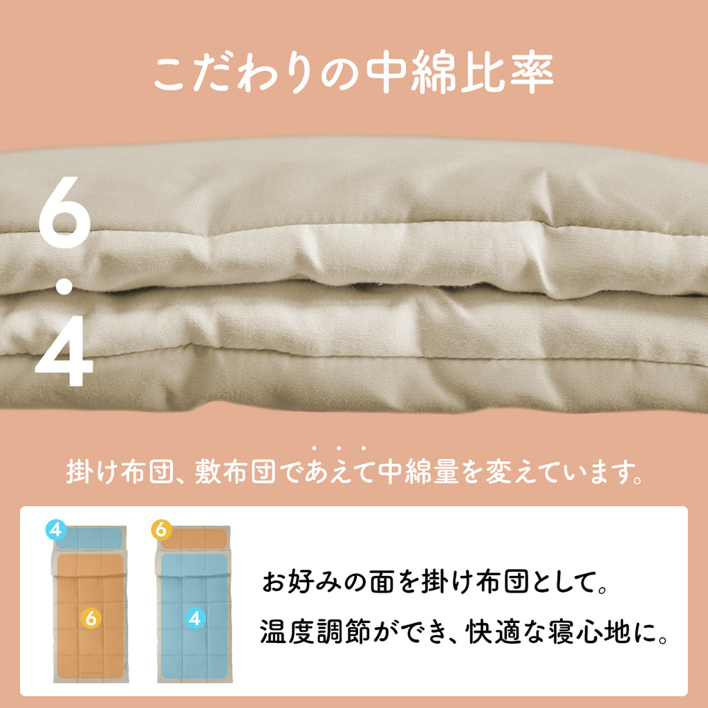 肌触り最高〜】クイックキャンプ『洗えるワイドサイズ寝袋』を