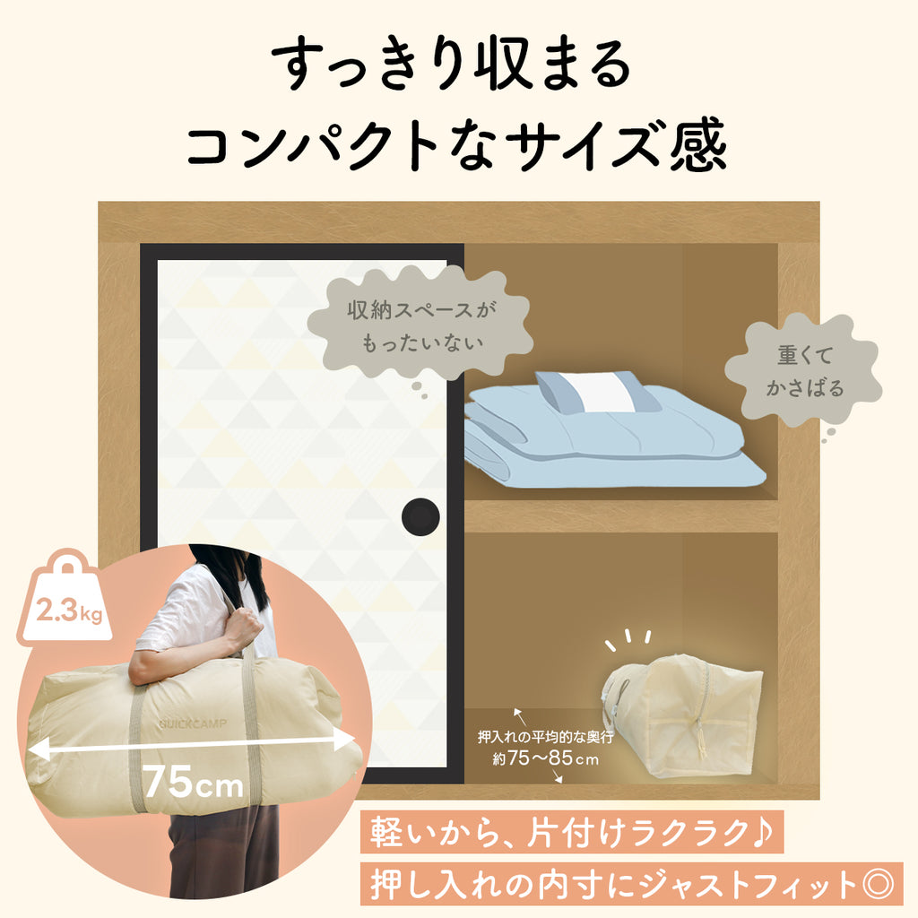 クイックキャンプ（QUICKCAMP） 洗えるワイドサイズ寝袋 封筒型