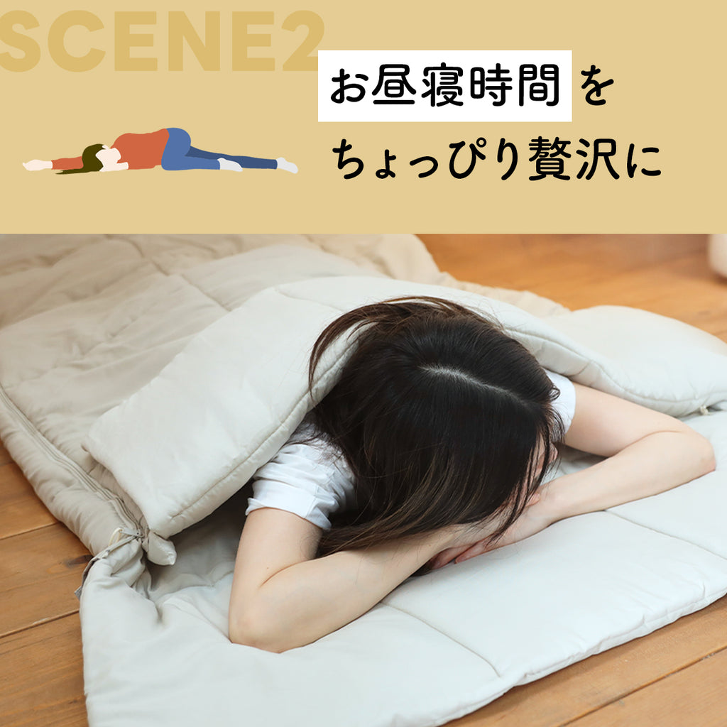 QUICKCAMP 洗えるワイドサイズ寝袋 QC-SB100 クイックキャンプ