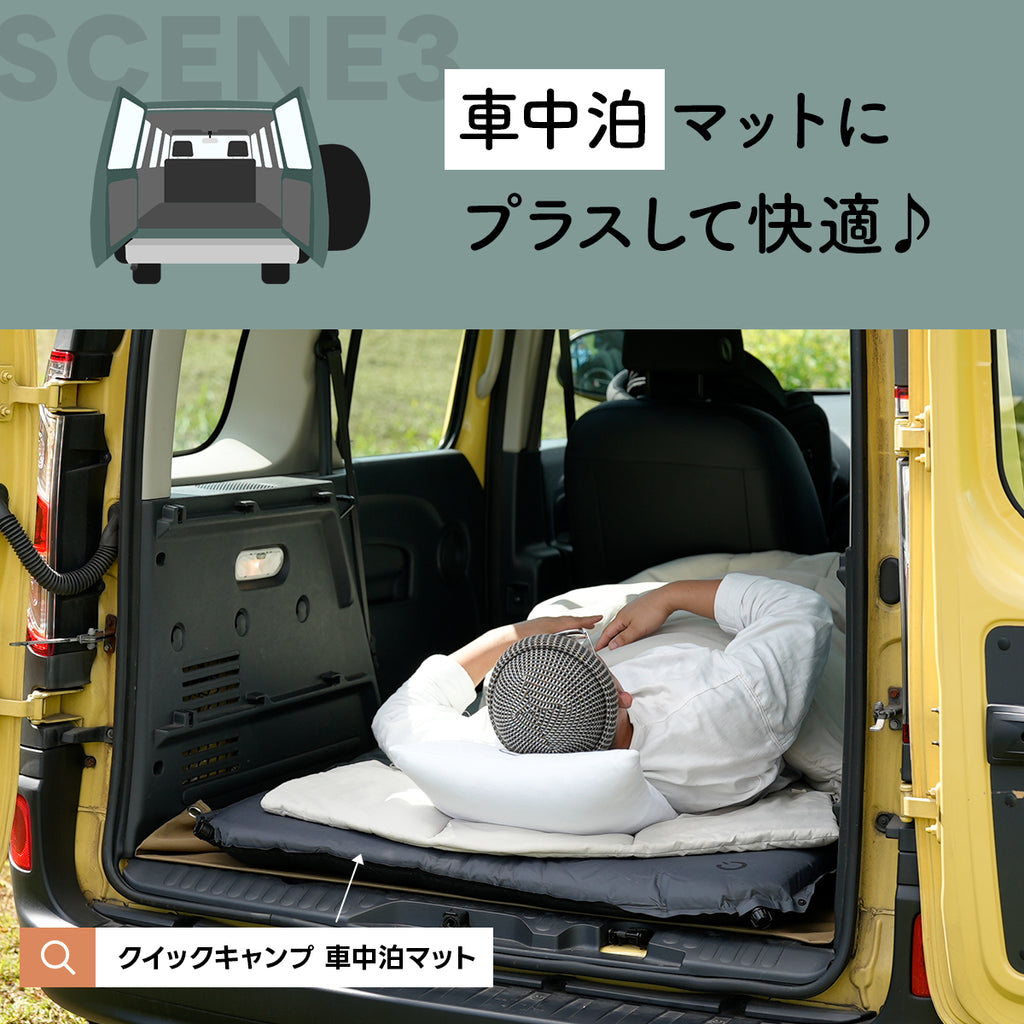 クイックキャンプ（QUICKCAMP） 洗えるワイドサイズ寝袋 封筒型