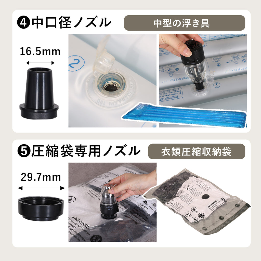 国内正規品】 フレックステイル（FLEXTAIL） マックスポンプ3