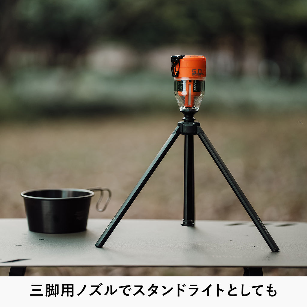 MAX PUMP 3 - FLEXTAIL
