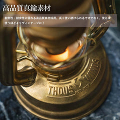 ThousWinds メモリーオイルランタン 75S ThousWinds メモリーオイルランタン 75A/クラシック サウスウインズ