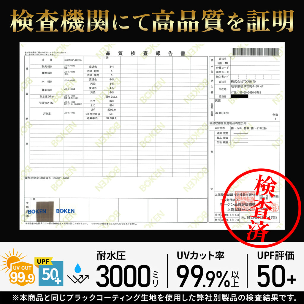 クイックキャンプ ヘキサタープ QC-BCT420 ブラックコーティング ヘキサタープ ｜商品｜QUICKCAMP(クイックキャンプ)公式サイト