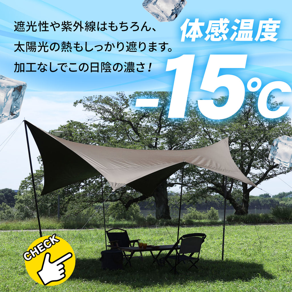 クイックキャンプ(QUICK CAMP) ヘキサタープ　ブラックコーティング 楽天市場】☆エントリーでポイント3倍！10/30迄☆【楽天1位