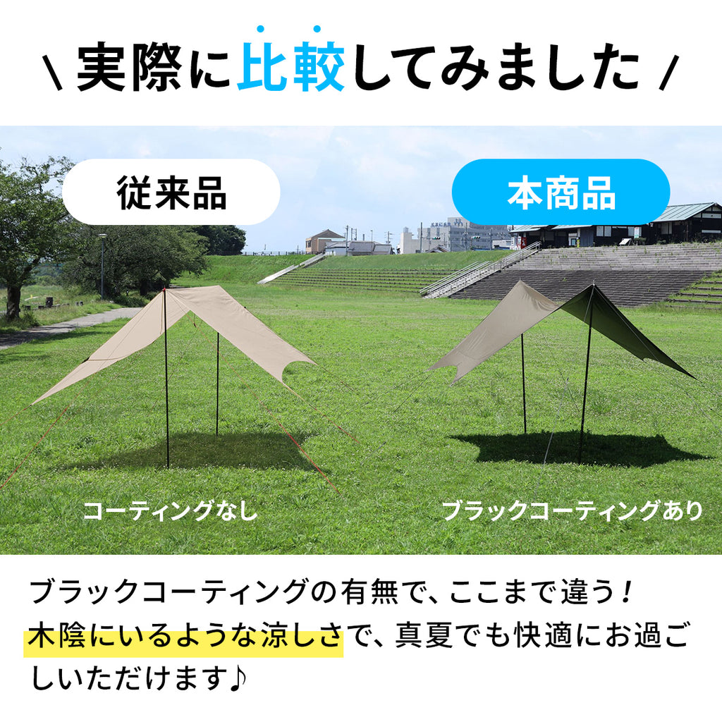 クイックキャンプ（QUICKCAMP） ヘキサタープ タープ テント