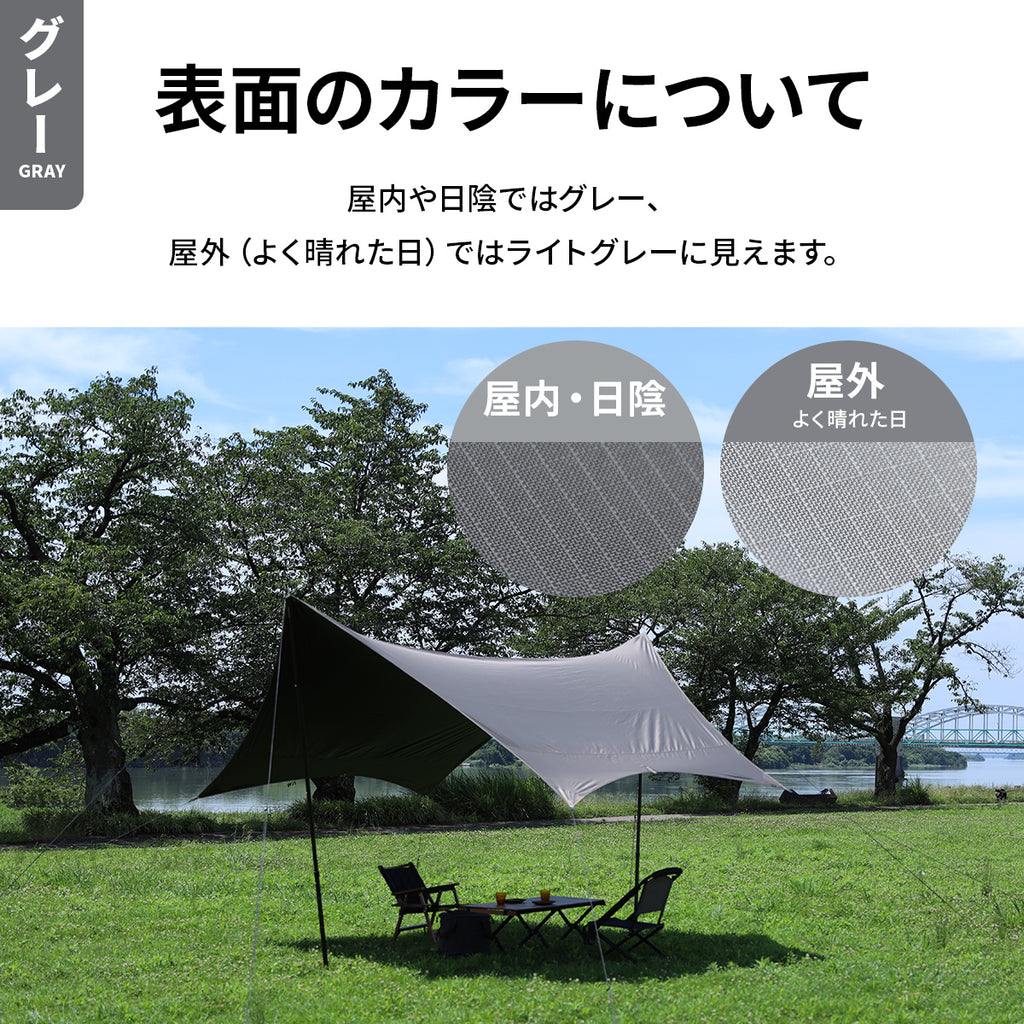 クイックキャンプ(QUICK CAMP) ヘキサタープ　ブラックコーティング クイックキャンプ（QUICKCAMP） ヘキサタープ タープ テント